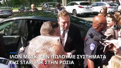 Ίλον Μασκ: Αρνείται ότι πωλείται εξοπλισμός της Starlink στην Ουκρανία