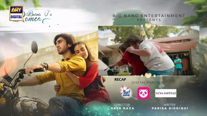 Burns Road Kay Romeo Juliet   EP 2   Iqra Aziz   Hamza Sohail   12 Feb 2024   ARY Digital