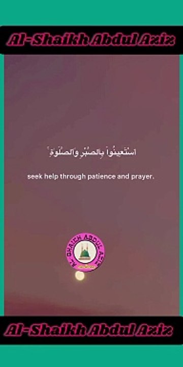 Beautiful recitation of the Quran  #quran #translation  Recitation Of Qur'an with Text and Translation...! #foryoupage #foryou #alshaikhabdulaziz #100k #viralrecitation #viralvideo #trendingvideo #islam #koran #Tilawat #tilawah #Récitation