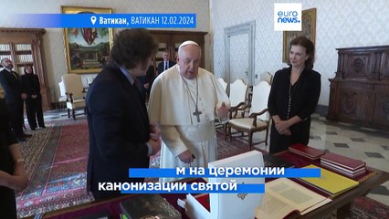 Хавьер Милей в Риме: встреча с премьер-министром Джорджей Мелони на церемонии канонизации святой 🇻🇦