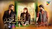 Ishq Murshid - Ep 19 Teaser - 4th Feb 2024 - Sponsored By Khurshid Fans, Master Paints & Mothercare