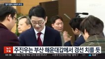 국민의힘, 이원모 재배치 검토…인요한에 출마 요청