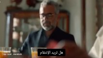 المتوحش الحلقة 7 اعلان 2 مترجم للعربية سارحان يطلق النار على يامان علي بسبب خدعة ألاز