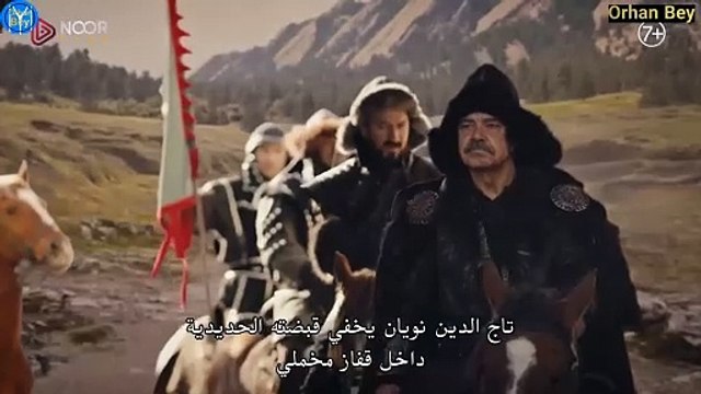 الاعلان الثاني عثمان 148 مترجم،اعلان 2 قيامة عثمان 148 مترجم للعربيه