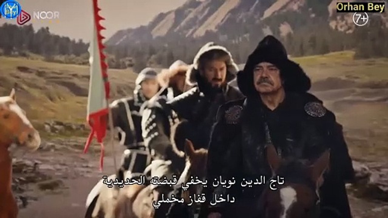 الاعلان الثاني عثمان 148 مترجم،اعلان 2 قيامة عثمان 148 مترجم للعربيه
