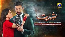 Shiddat Episode 01 [Eng_Sub] Muneeb Butt Anmol Baloch 12th February 2024 HAR PAL GEO(720p)