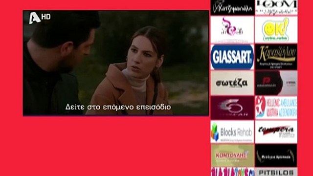 SASMOS | S03 | EPS. 70 Trailer HD | ΣΑΣΜΟΣ | Σ03 | ΕΠΣ. 70 Trailer HD