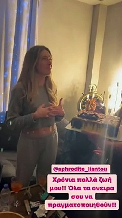 Αφροδίτη Λιάντου: Οι τρυφερές ευχές της μητέρας της για τα γενέθλιά της και η τούρτα του Σκουρλέτη
