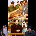 قصيدة صدام يا صقر العرب_دار الزمن وانجلب_صاروا السقايط والهمل فوق المنابر للخطب