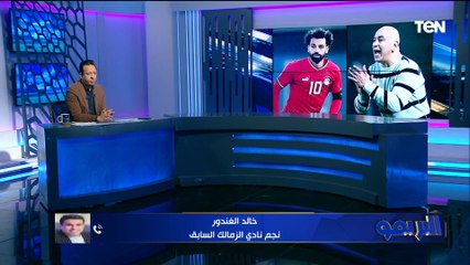 هل حسام حسن سيضم شيكابالا وعبد الله السعيد للمنتخب الوطني؟ خالد الغندور يجيب 