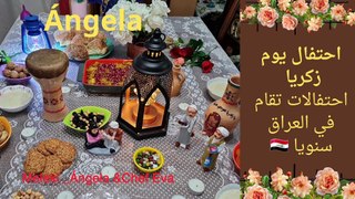 احتفالات يوم زكريا في العراق الغالي Meleki _Ángela &Chef Eva