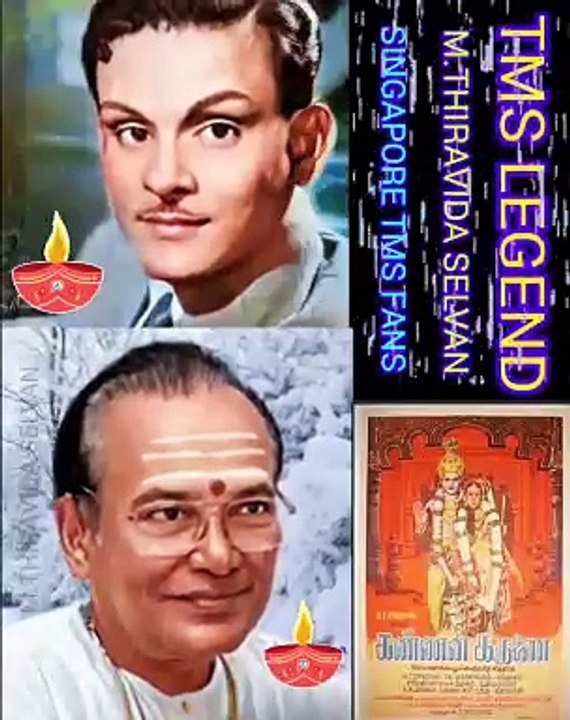 KANNAN KARUNAI (1971)  SONG 1 T  M  SOUNDARARAJAN LEGEND, T.R.Mahalingam  SINGAPORE TMS FANS.