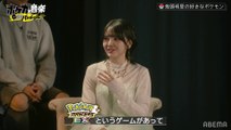 鬼頭明里 / Akari Kito - Pokemon Card Game Battle Tour Event