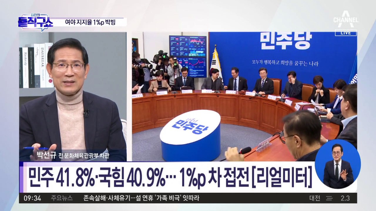‘이승만 다큐’ 영화 열풍…與, 관람 인증 릴레이