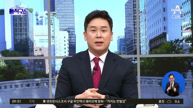 與, 설 연휴 전 인요한에 ‘서울 지역구’ 출마 요청