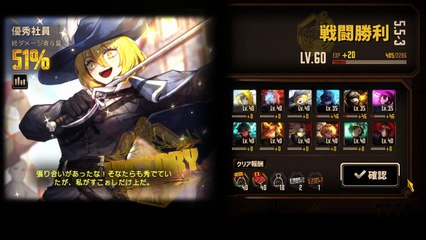 【プレイ動画】バス旅Part216【Limbus Company】