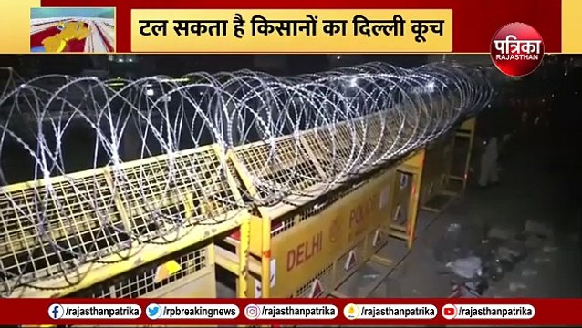 Farmers Protest: Kisan Andolan को लेकर बड़ी अपडेट