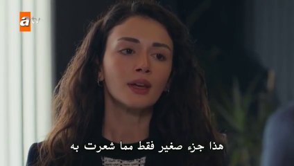 مسلسل الياقوت الحلقة 24 مترجمة HD 2