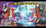 Kamen Rider Gotchard CMS 2/11/24 (TV AIRING)