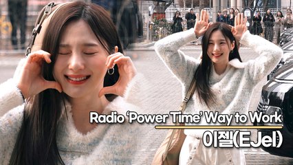 이젤(EJel), 기타를 메고 온 상큼 요정(‘최화정의 파워타임’ 출근길) [TOP영상]