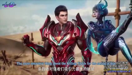 Swallowed Star S.4 Ep.21 [106] English Sub
