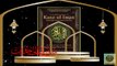 Surah Al-Hujurat| Quran Surah 49| with Urdu Translation from Kanzul Iman |Complete Quran Surah Wise