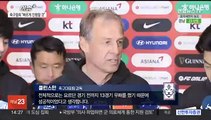 [이슈+] 축구협회 이번주 전력강화위…클린스만 향후 거취는?