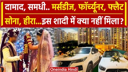 Farmers Protest के बीच Noida की एक शादी जो हुई Viral | Viral Video | वनइंडिया हिंदी