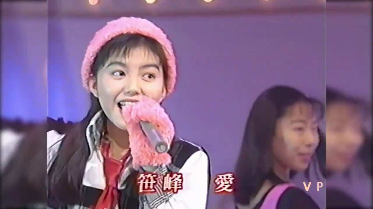 笹峰 愛、キョンキョン・カバー曲 「艶姿ナミダ娘+まっ赤な女の子」