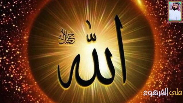 قران كريم راحة نفسية لا توصف