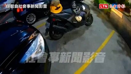 轎車駕駛、重機騎士為超商車位 互槓3分多鐘(擷取自社會事新聞影音/警方提供)