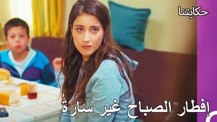 أنت تخرج من كل مكان - حكايتنا الحلقة 64