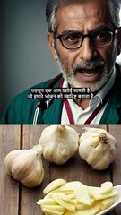 Sperm Count ko Boost Karne ke Liye Lehsun ka Jadui Nuskha