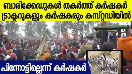 ട്രാക്ടർ ടയർ പഞ്ചറാകാൻ റോഡിലാകെ മുള്ളു കമ്പി വിരിച്ച് പോലീസ്