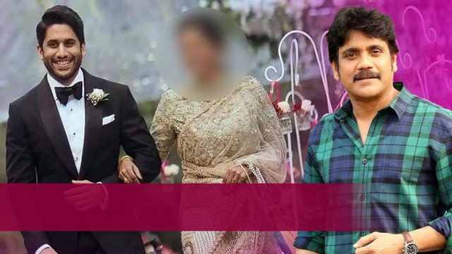 Akkineni Naga Chaitanya రెండో పెళ్లికి ఓకె చెప్పేసాడా..? అంతా Nagarjuna వల్లనేనా.?| Telugu Filmibeat