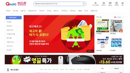 [기업] 큐텐, 글로벌 쇼핑 플랫폼 '위시' 2,300억 원에 인수 / YTN