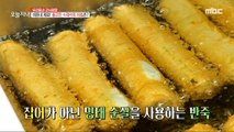 [TASTY] What's the secret to the chewy handmade fish cake?, 생방송 오늘 저녁 240213