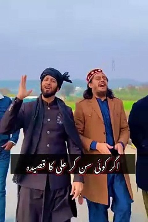 Islamic Status