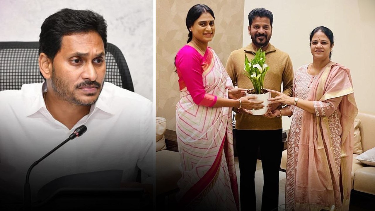 Ys Sharmila, CM Revanth Reddy తో భేటీ.. జగన్ కోసమే మాస్టర్ ప్లాన్ | Telugu Oneindia