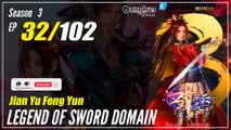 【Jian Yu Feng Yun】 S3 Ep.32 (124) - The Legend Of Sword Domain | Donghua -   1080P