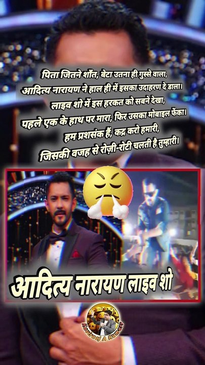 Aditya Narayan live show   #shorts #shortsfeed #adityanarayan #angerissues #viral #trending #anger