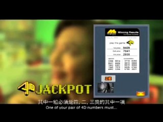 Magnum 4D Jackpot Commercial & Hai-O Ling Zhi Medicated Liquor Promo (2010)