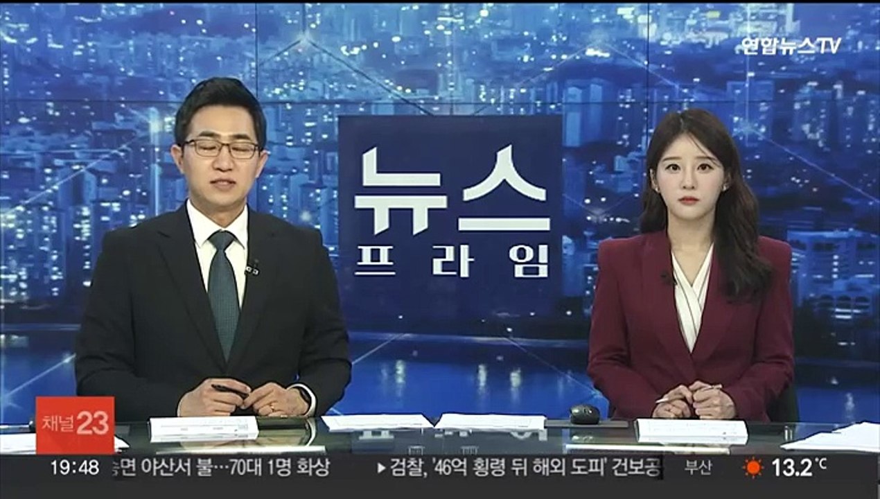 경기 화성 매송면 야산 불…70대 1명 화상