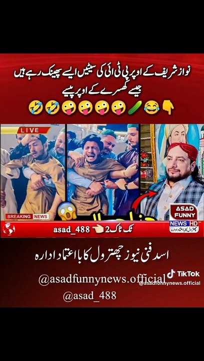کمال فنی نیوز