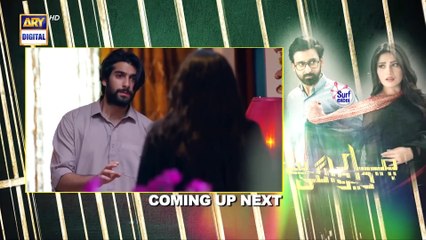 Pyar Deewangi Hai Episode 20- Presented by Surf Excel - English Subtitle - 3rd Oct 2022