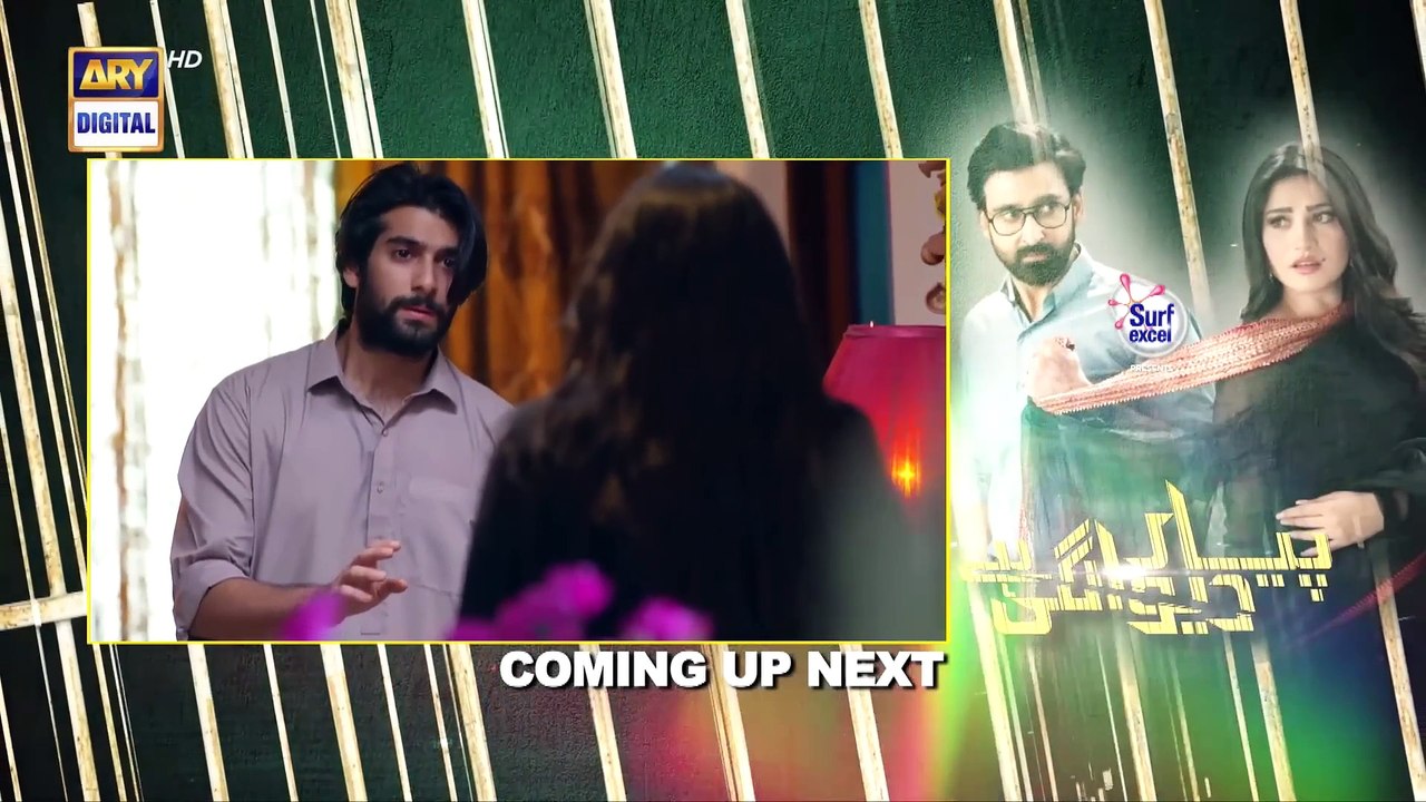 Pyar Deewangi Hai Episode 20- Presented by Surf Excel - English Subtitle - 3rd Oct 2022