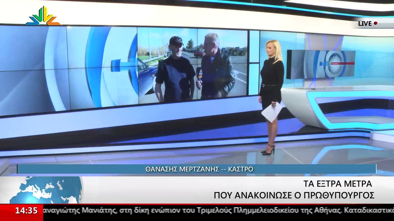 Το Μέλος της Συντονιστικής Επιτροπής Αγροτών, Λ...