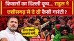 Farmers Protest 2024: Rahul Gandhi ने PM Modi पर बोला हमला, दी कैसी गारंटी | वनइंडिया हिंदी
