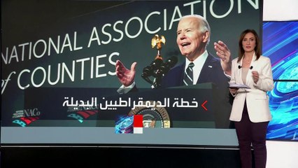 ميشيل أوباما قد تكون "الخطة باء" للحزب الديموقراطي