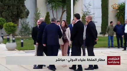 ظهور نادر لأبناء الأمير هاشم